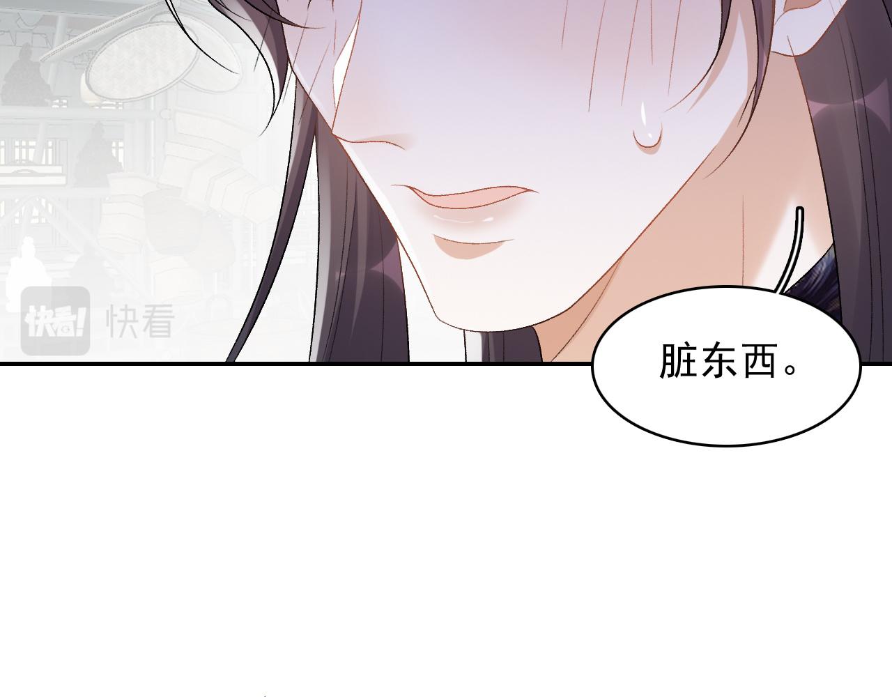 第27话 告白？！54