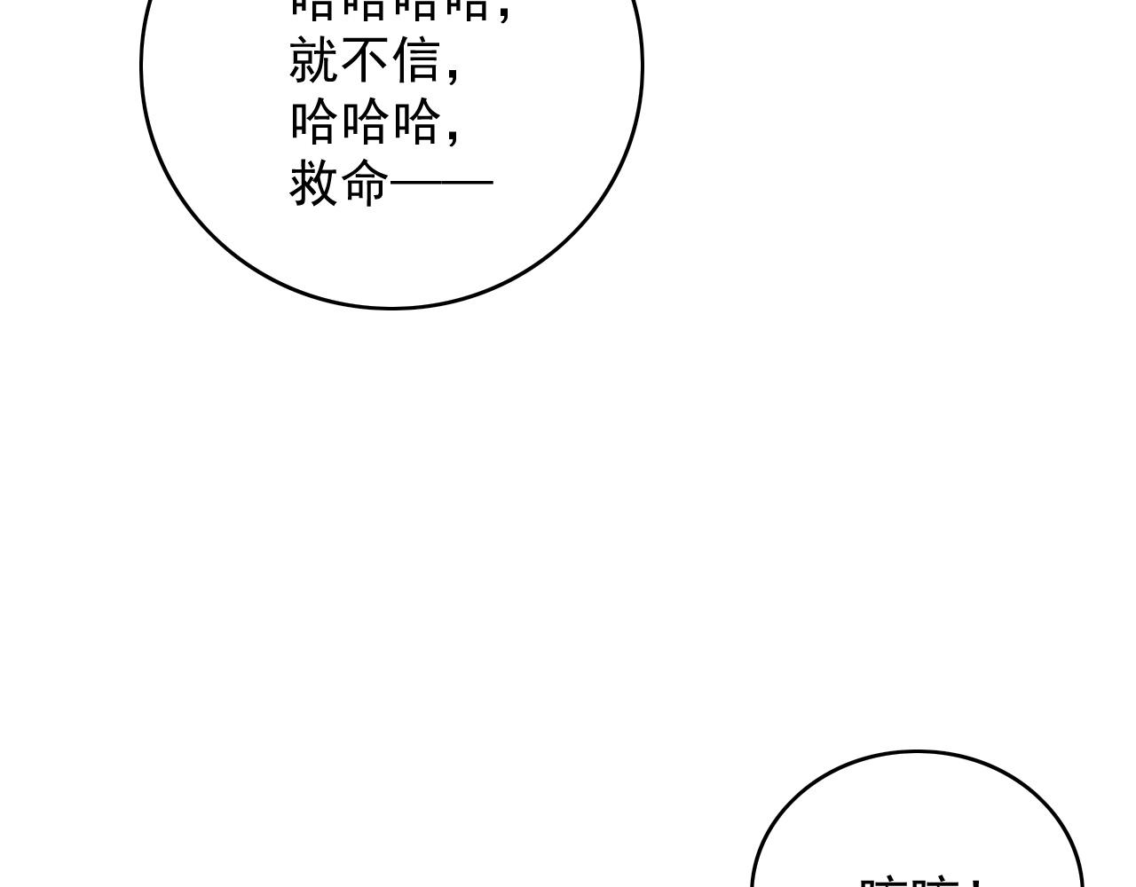 第57话关于表妹76