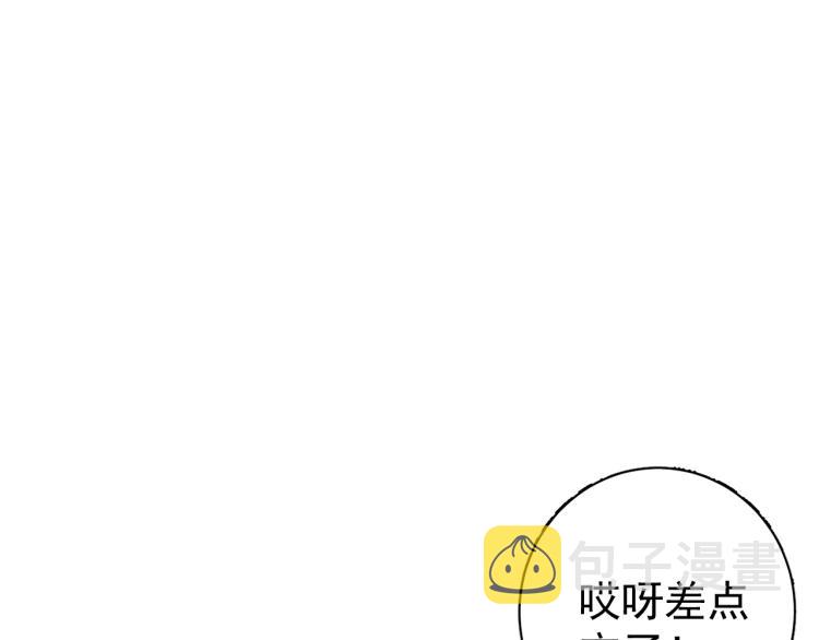 第1话 我被皇上缠上了！38