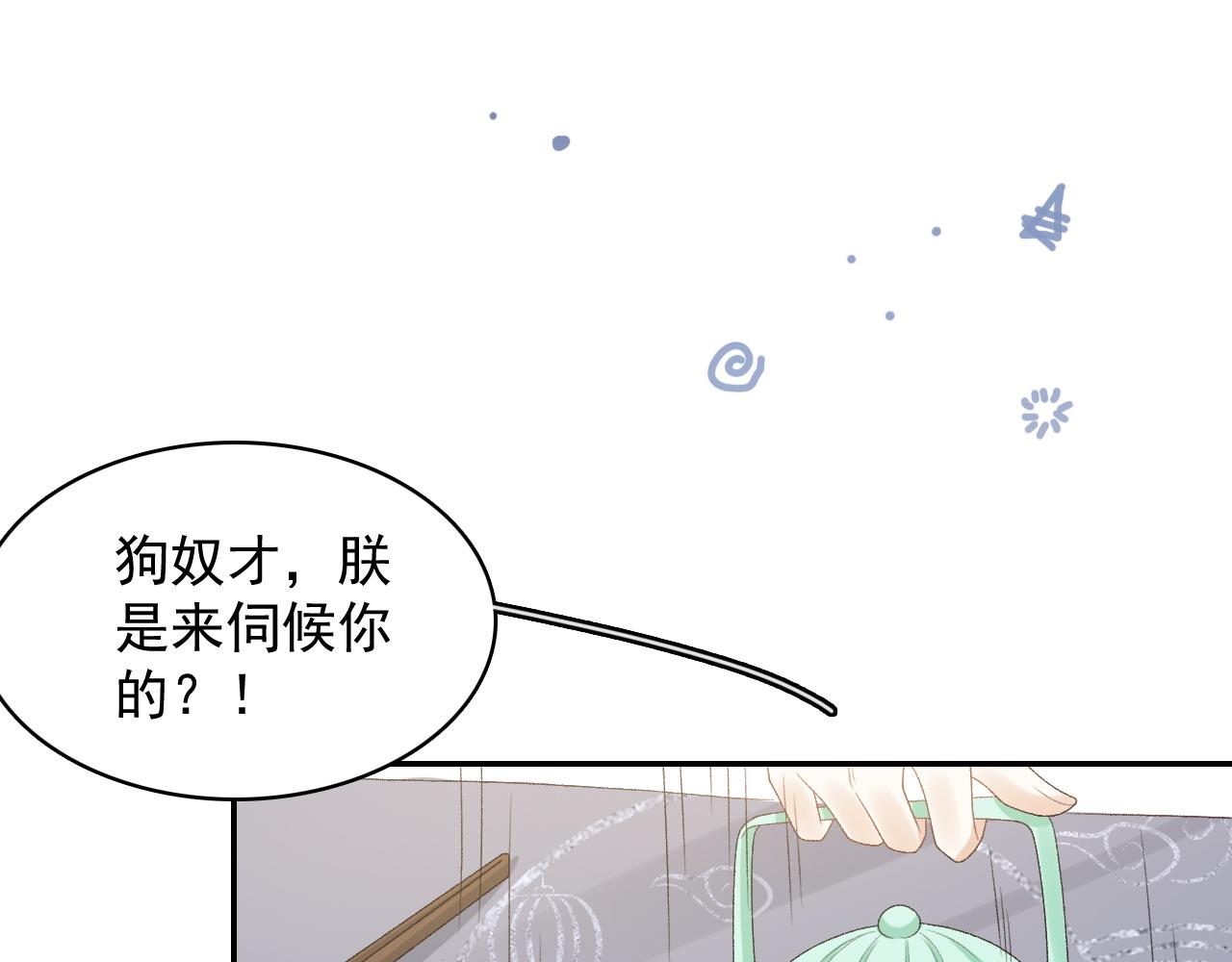 第32话 情难自禁35