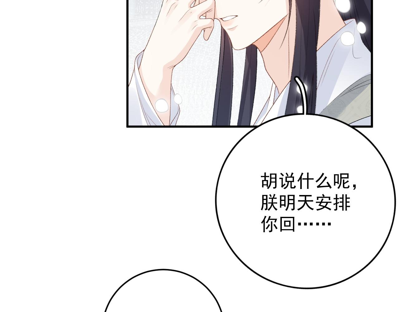 第57话关于表妹15