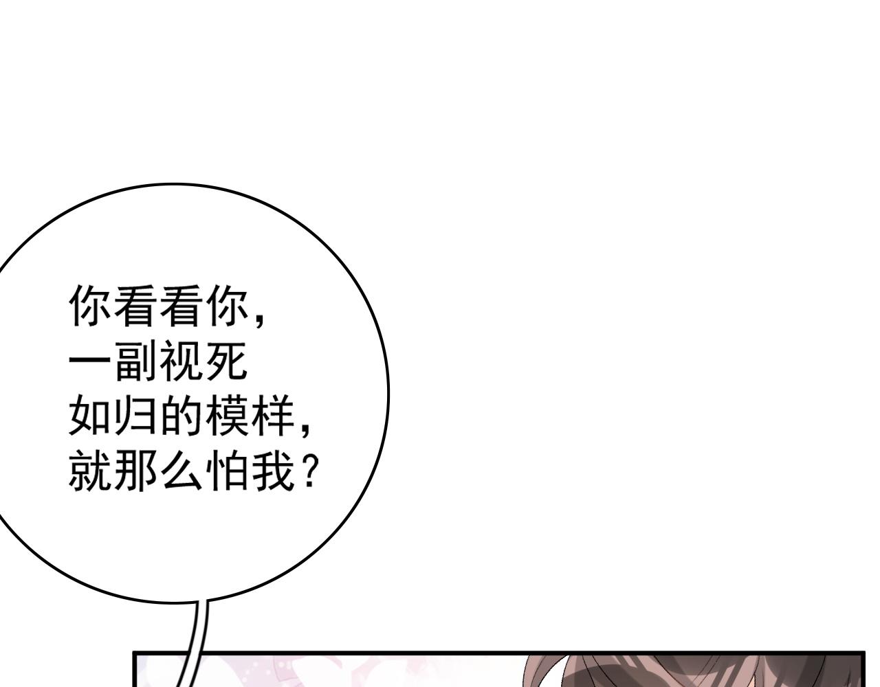 第55话二宝的梦62