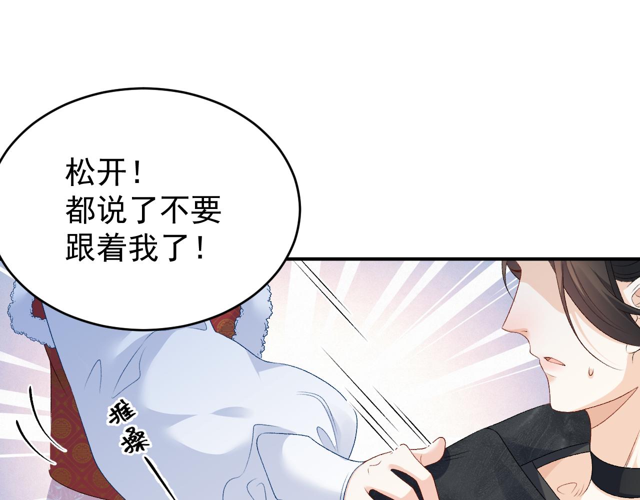 第60话 最爱他的模样6