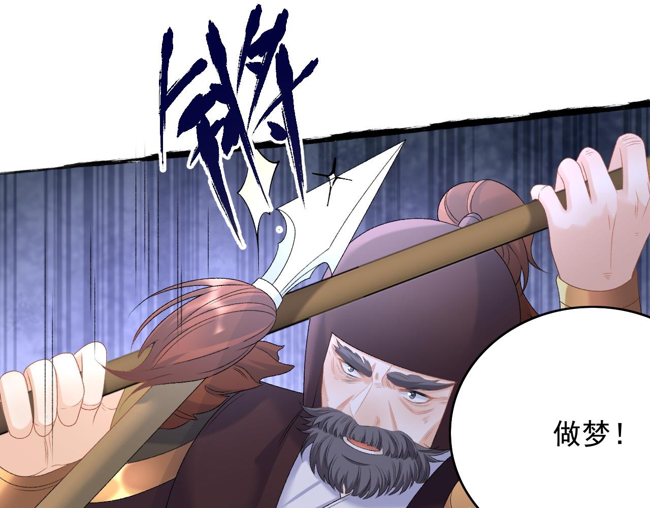 第66话 二宝献计65