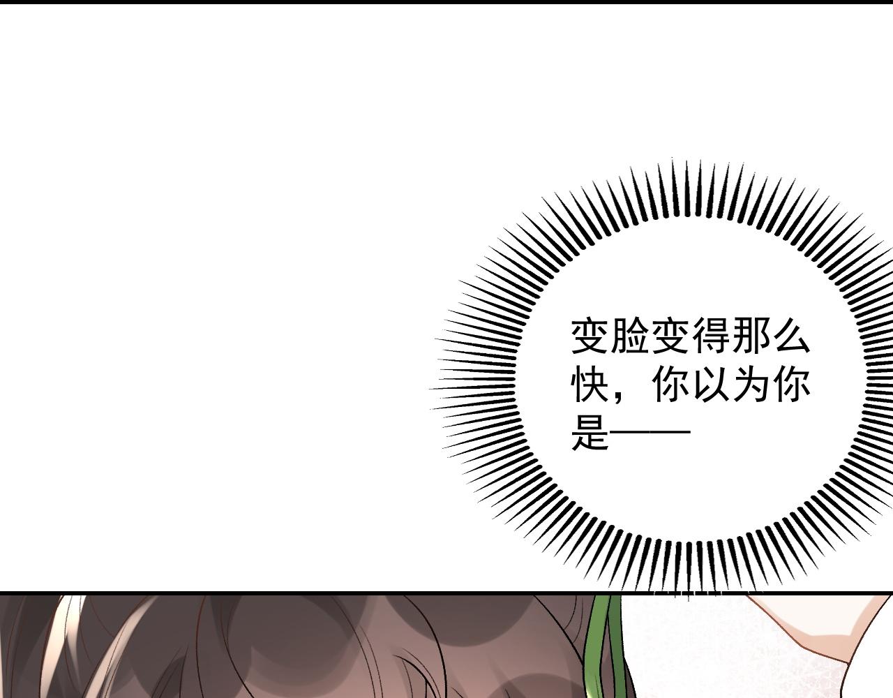 第19话 二宝，跟我好47
