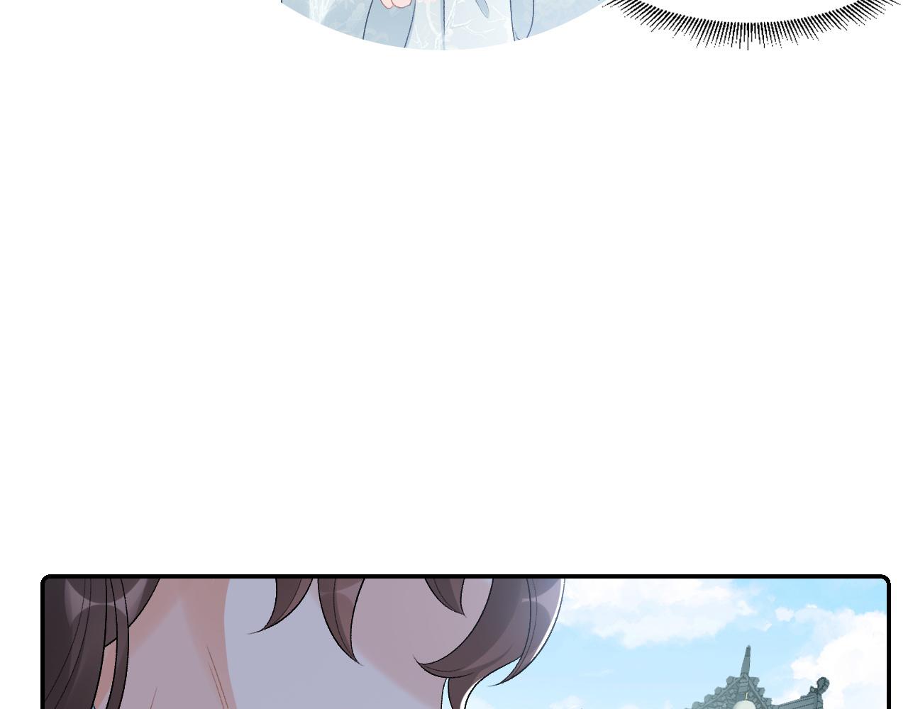 第27话 告白？！56