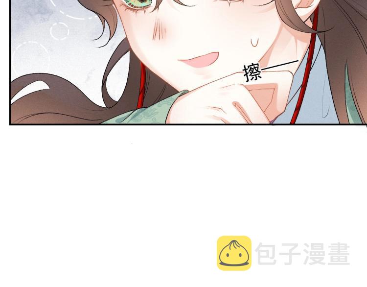第1话 我被皇上缠上了！50