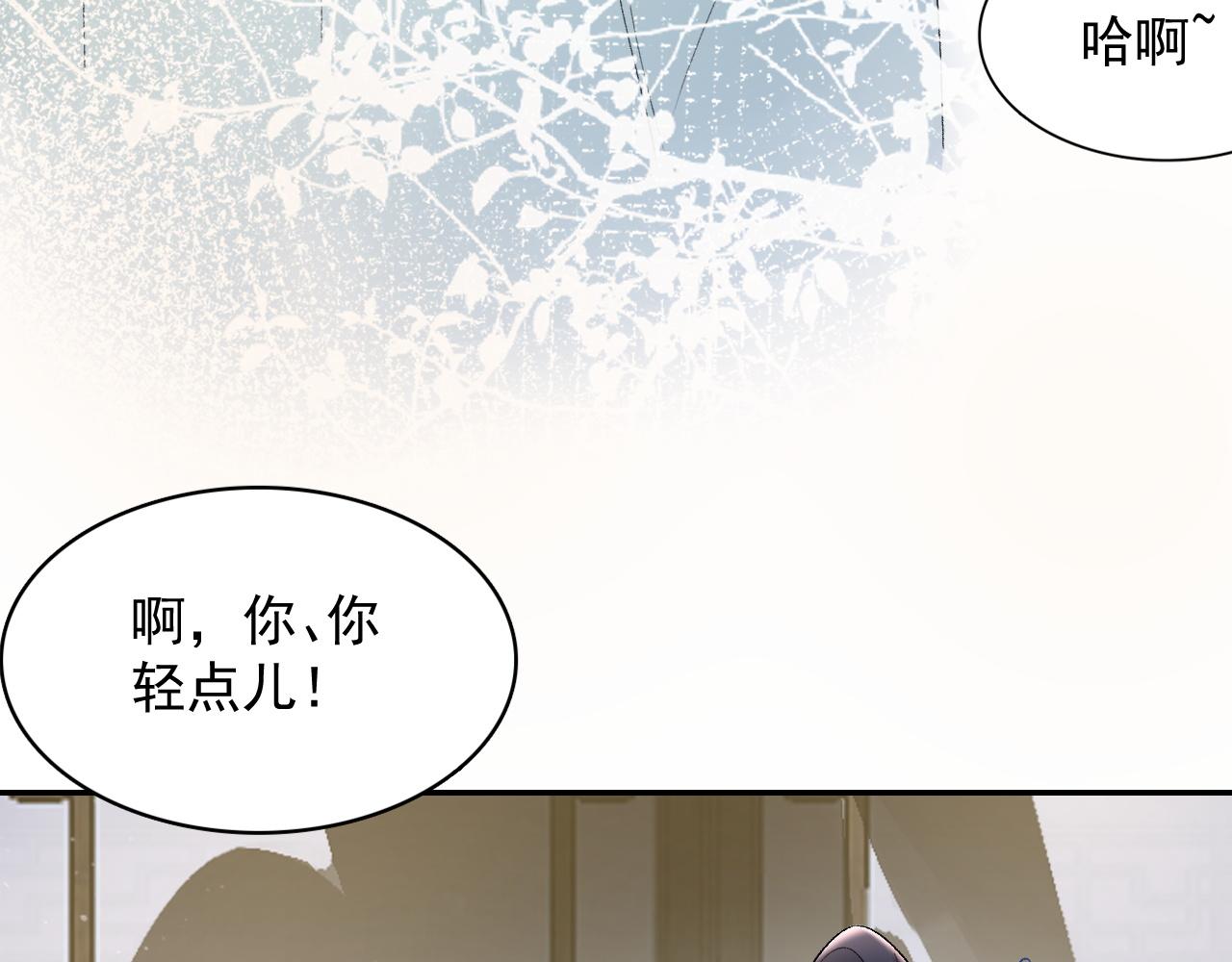 第25话 玉哥哥救我！77