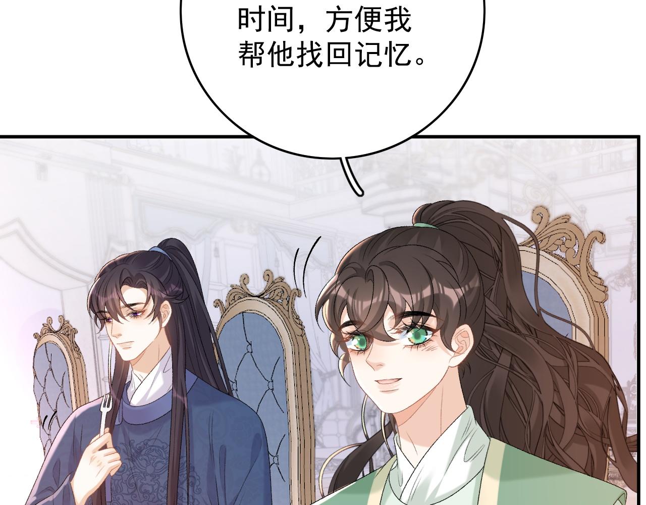 番外1 这是什么情况啊！60