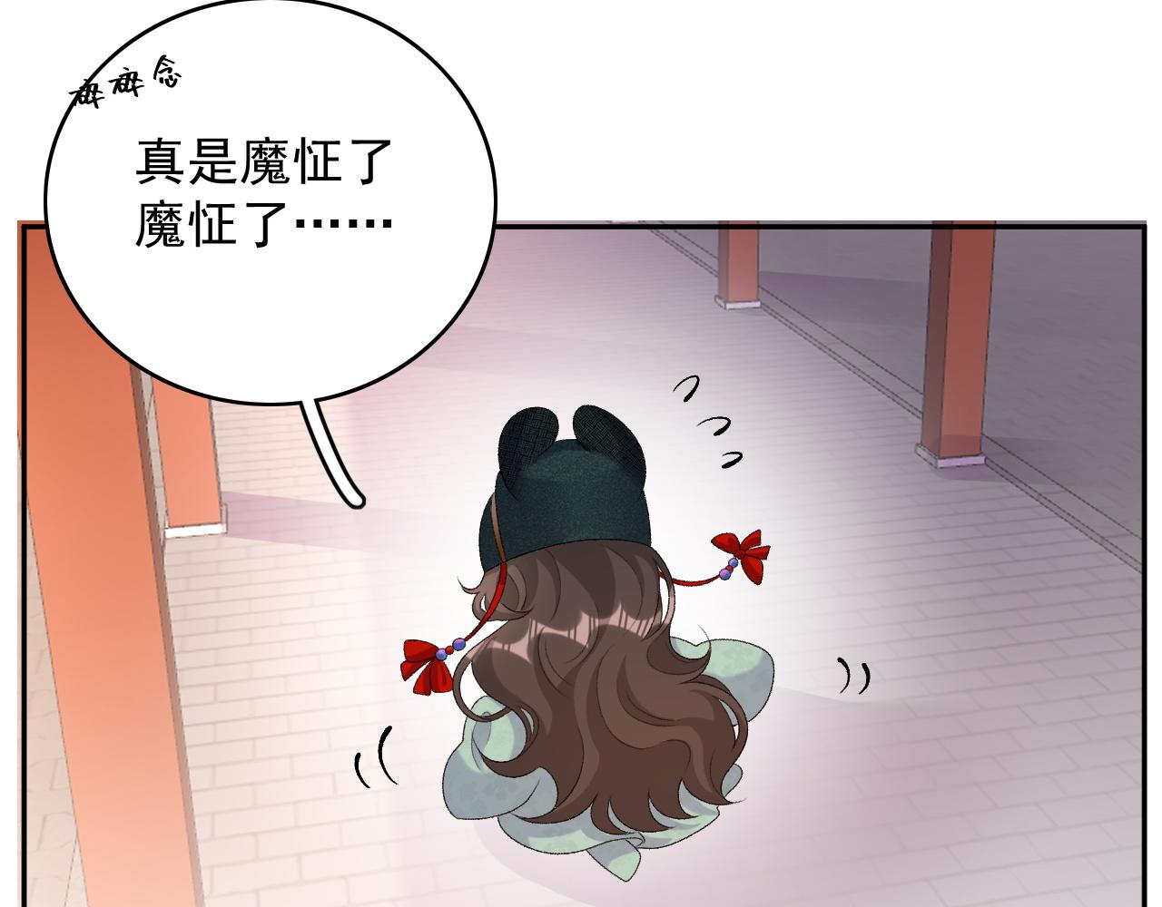 第47话他不需要我了？54