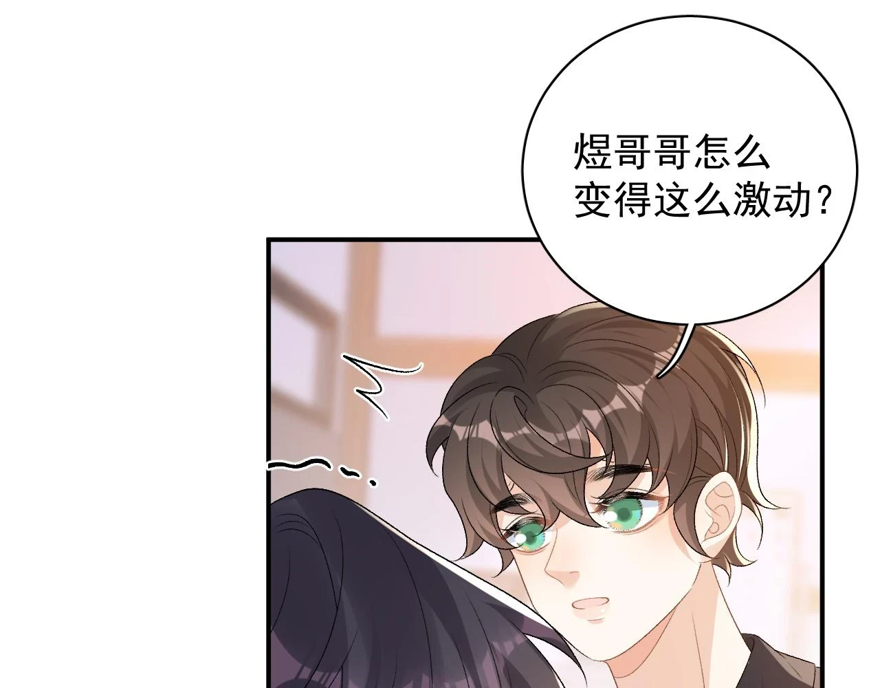 番外8 惩罚20