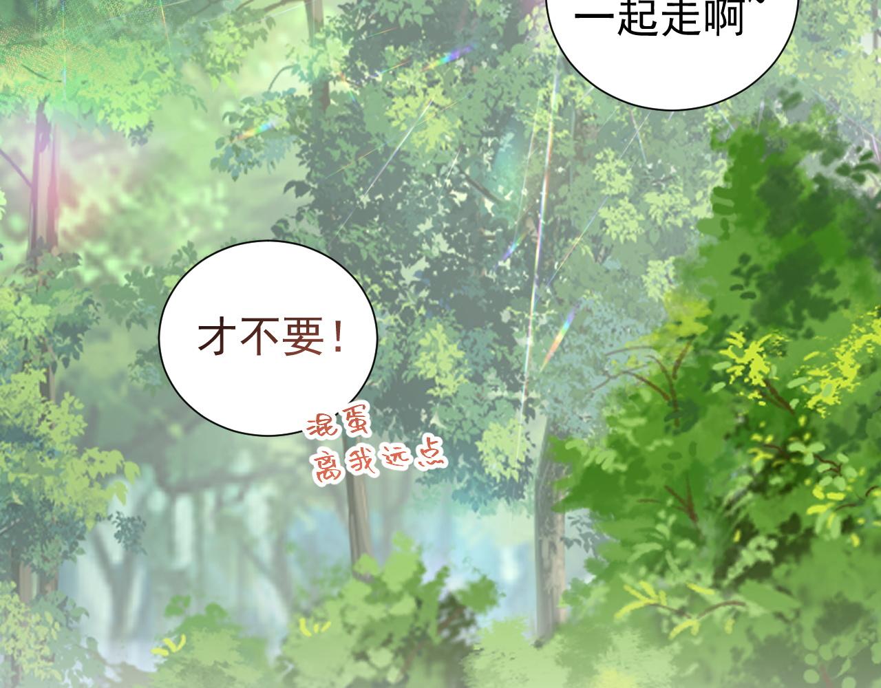 第16话 不要离开我59