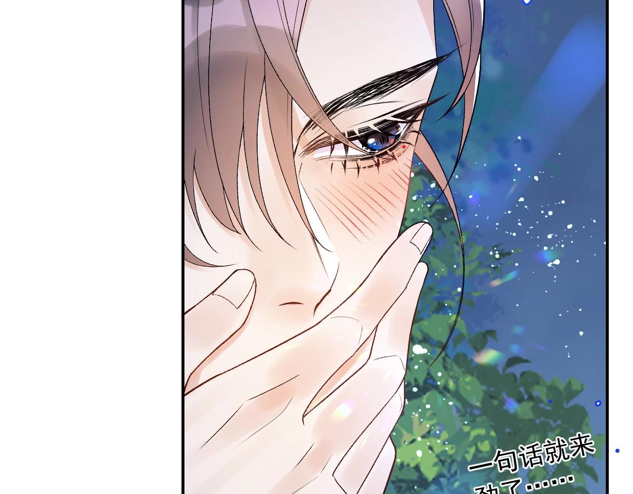 第7话 他的怀抱59