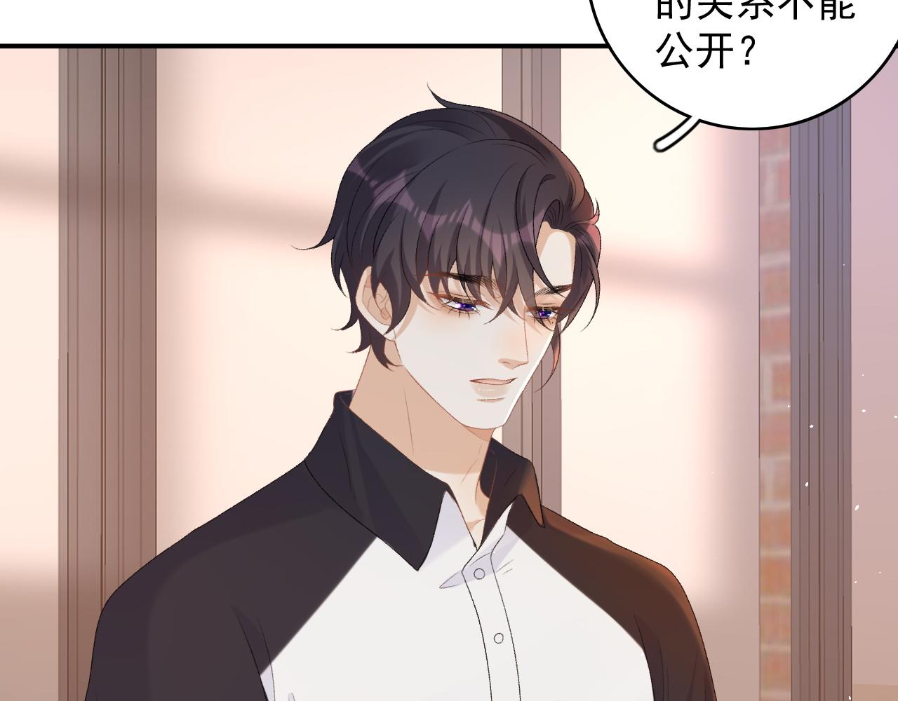 番外5 宣布主权40