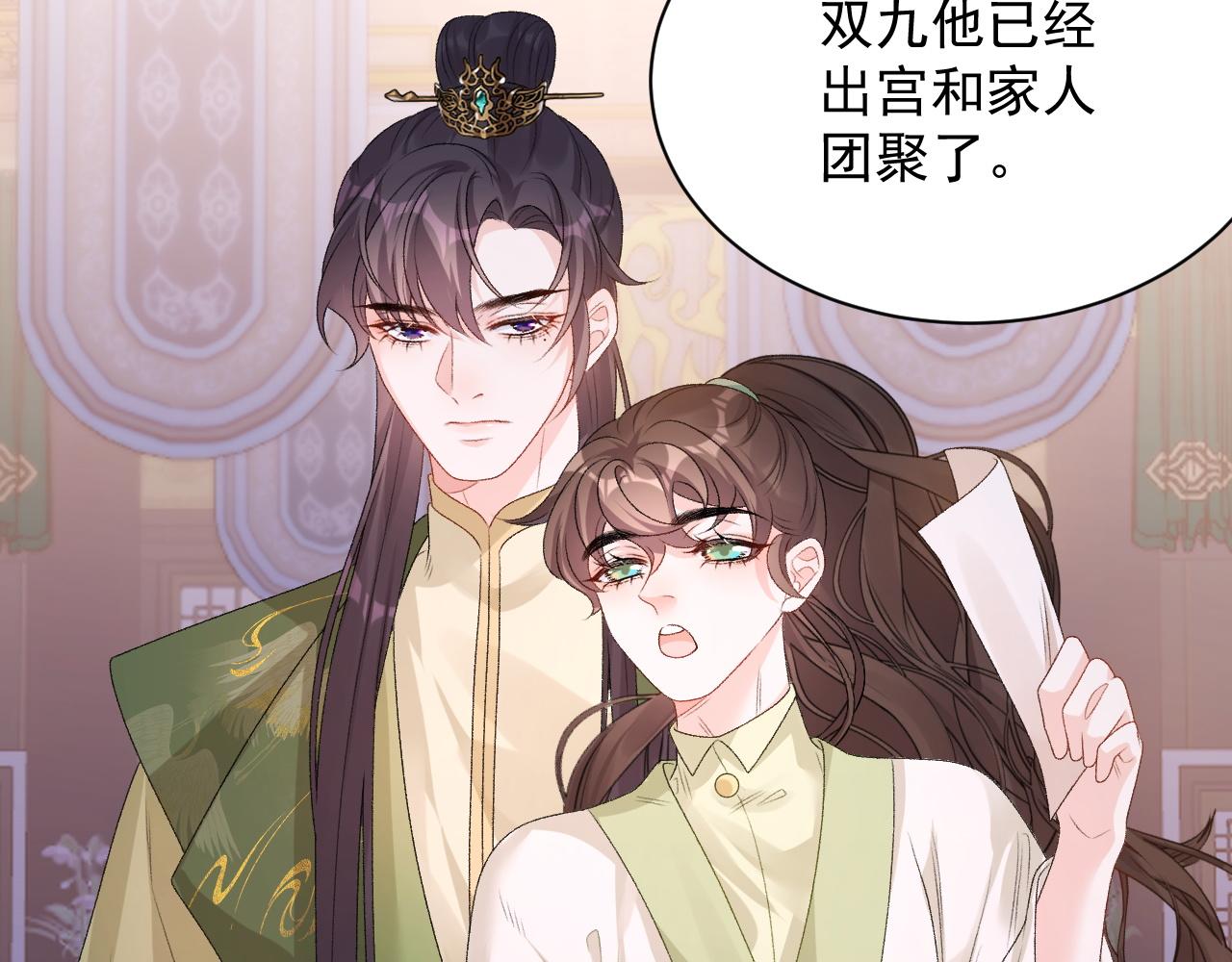 第64话 兵戎相见33