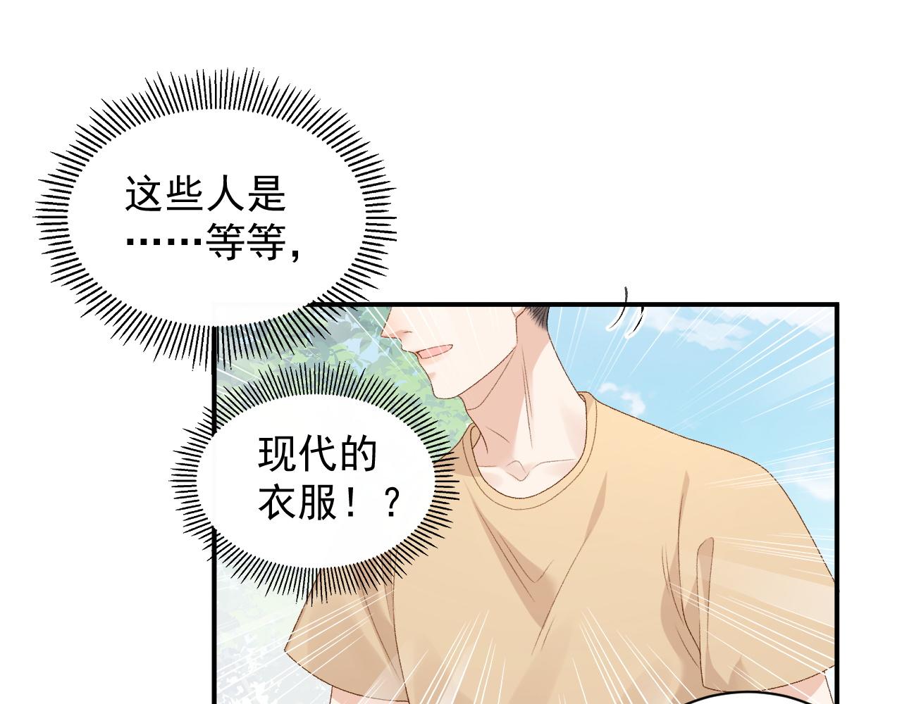 番外1 这是什么情况啊！19