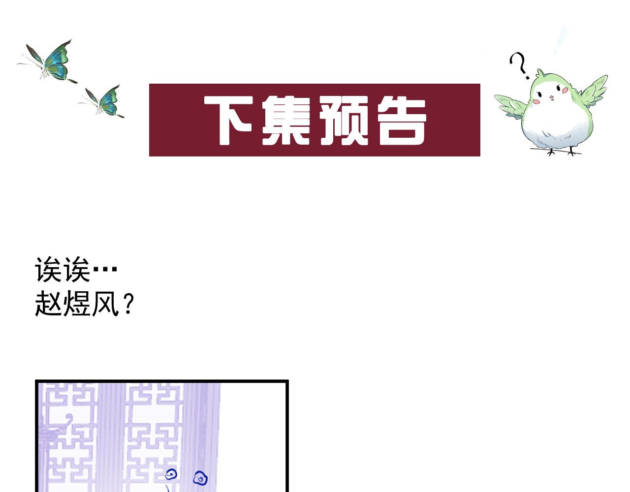 第57话关于表妹91