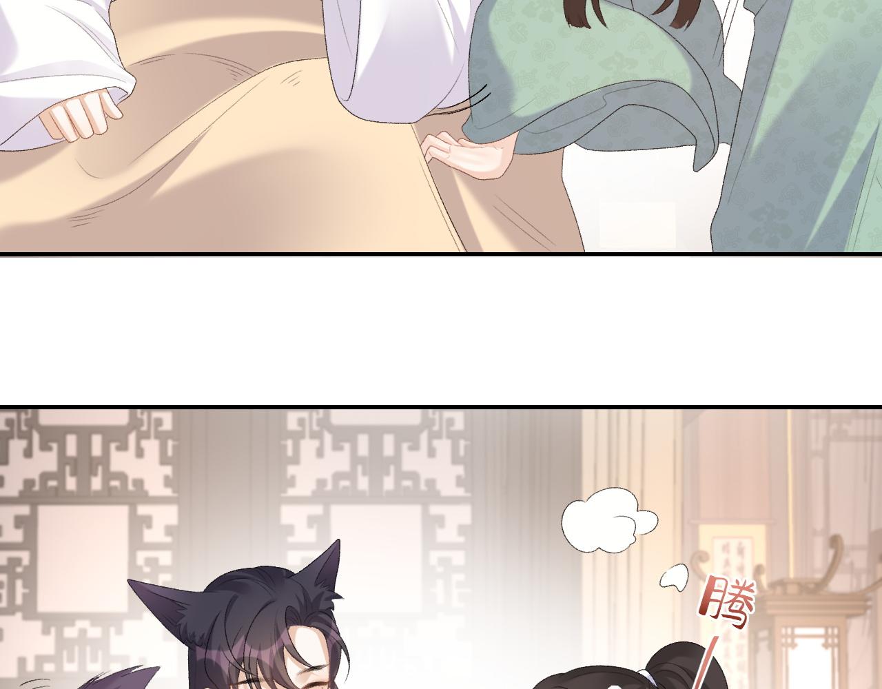 第45话 强势追妻51