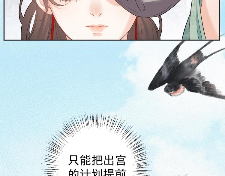 第3话 他异常俊美啊！54