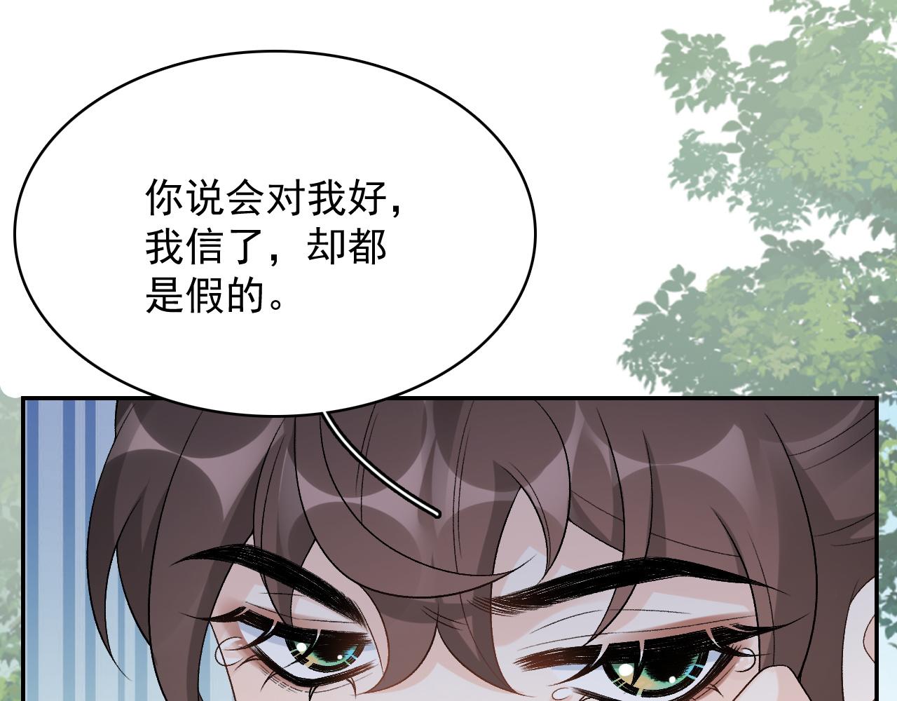第18话 问问你的心41