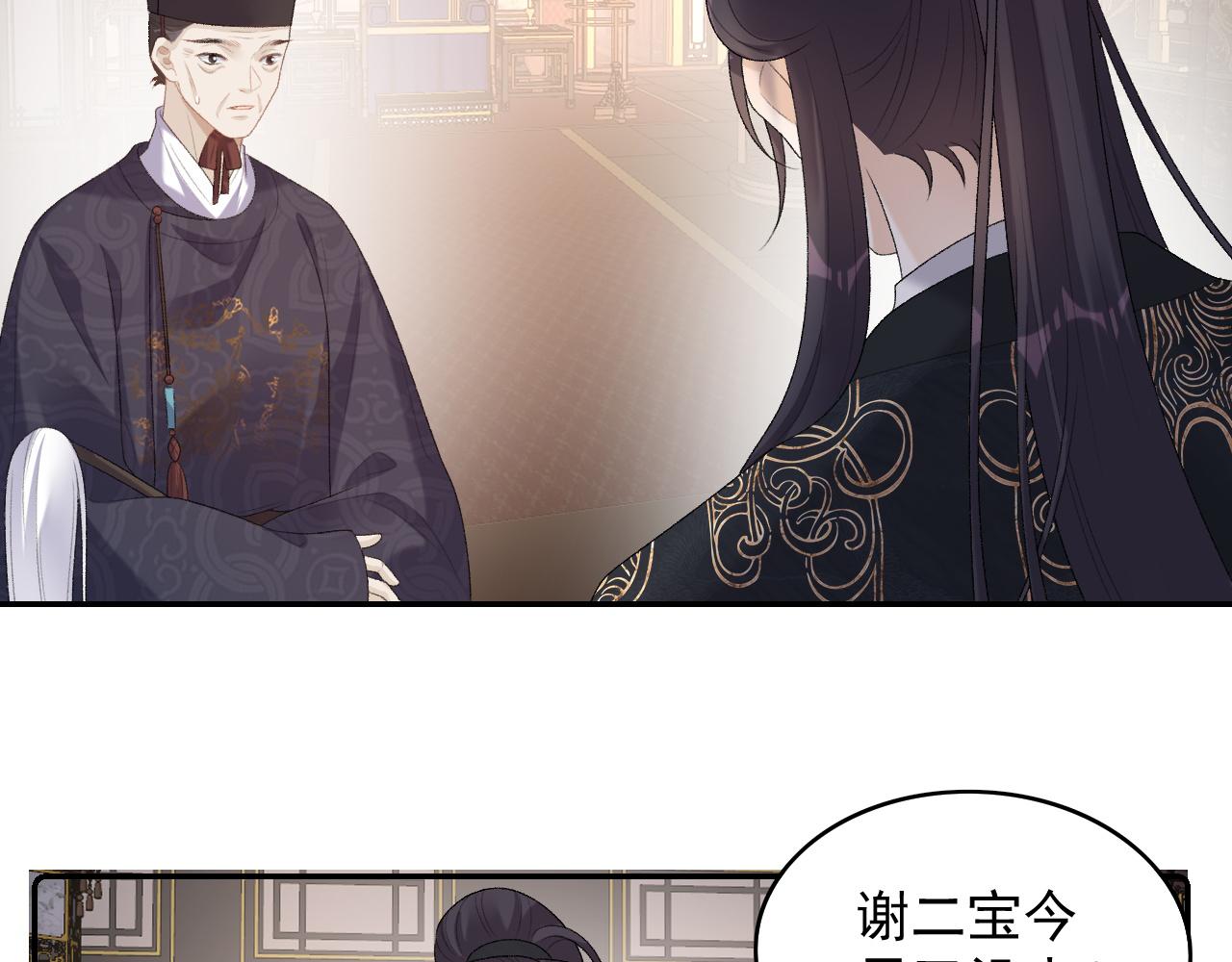 第35话 他的唇63