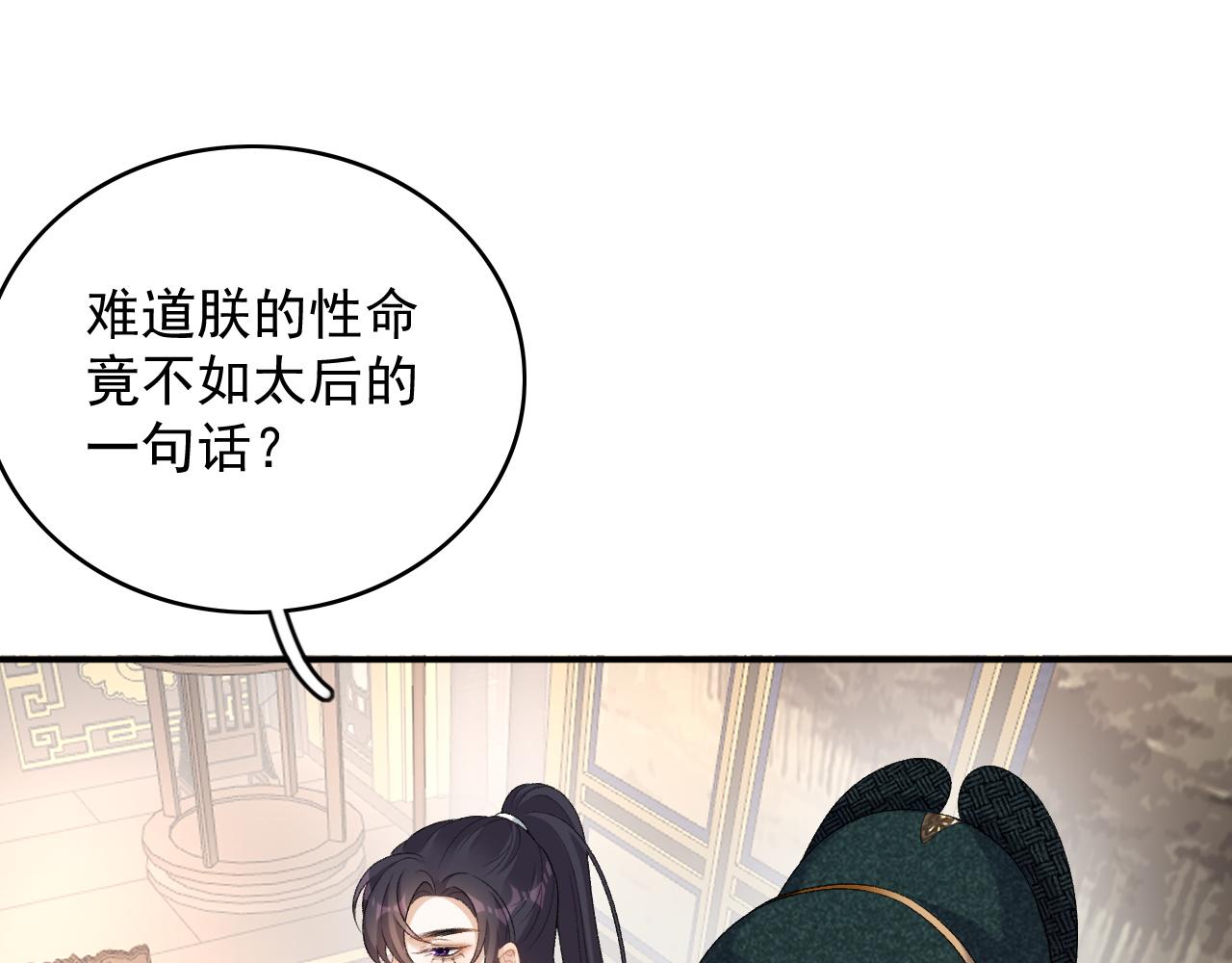 第53话他好了？46