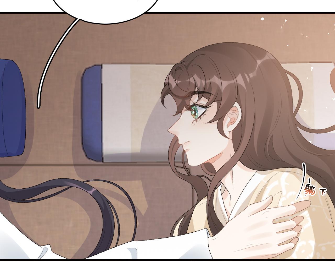 第46话 就是要撩他！5