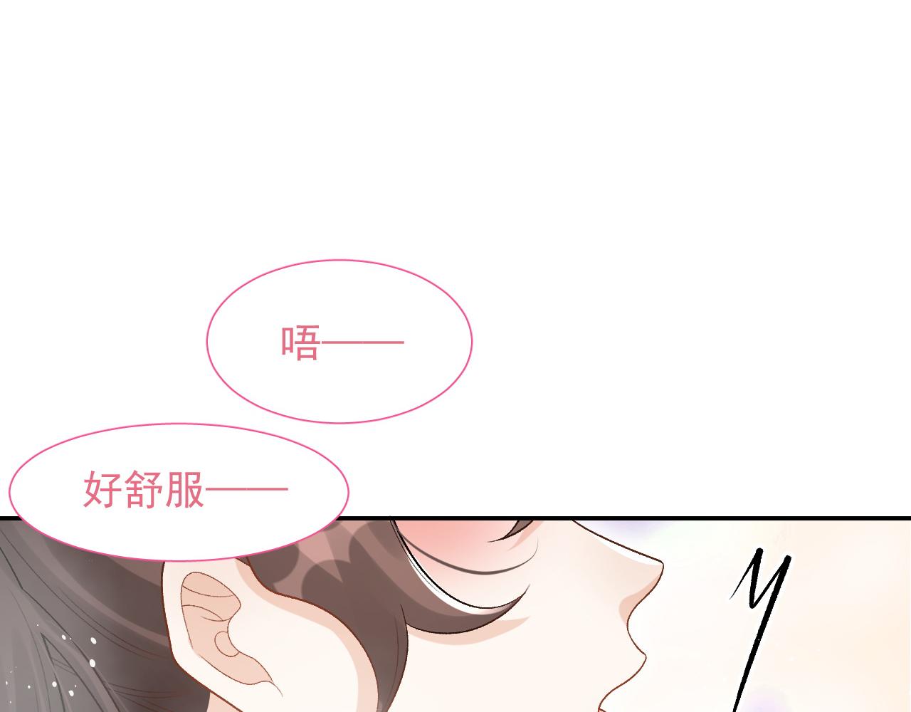 第21话 你别叫44
