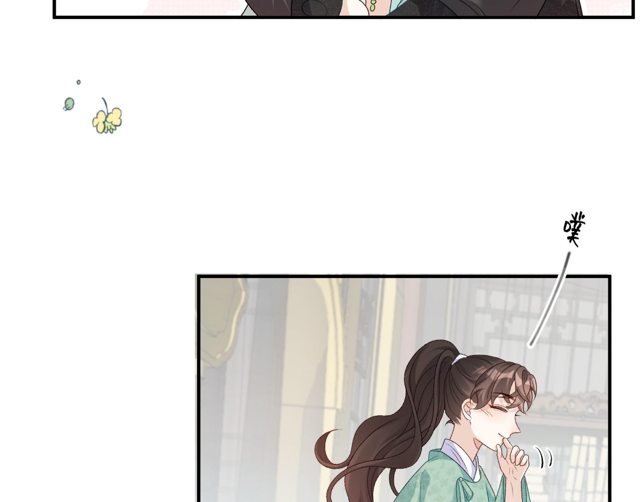 第68话 结婚啦~！10