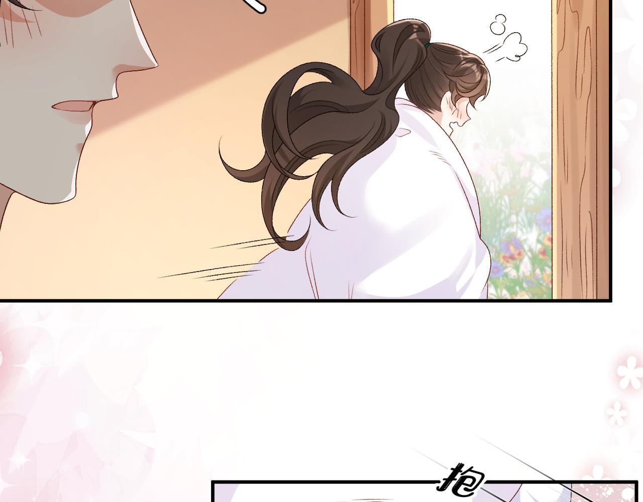 第69话 婚后生活45