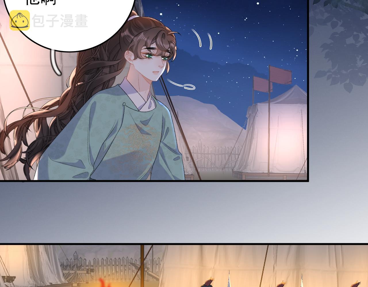 第65话 内战67