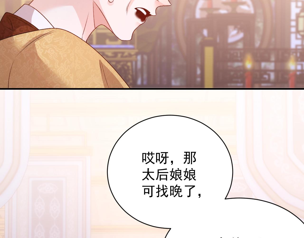 第64话 兵戎相见32