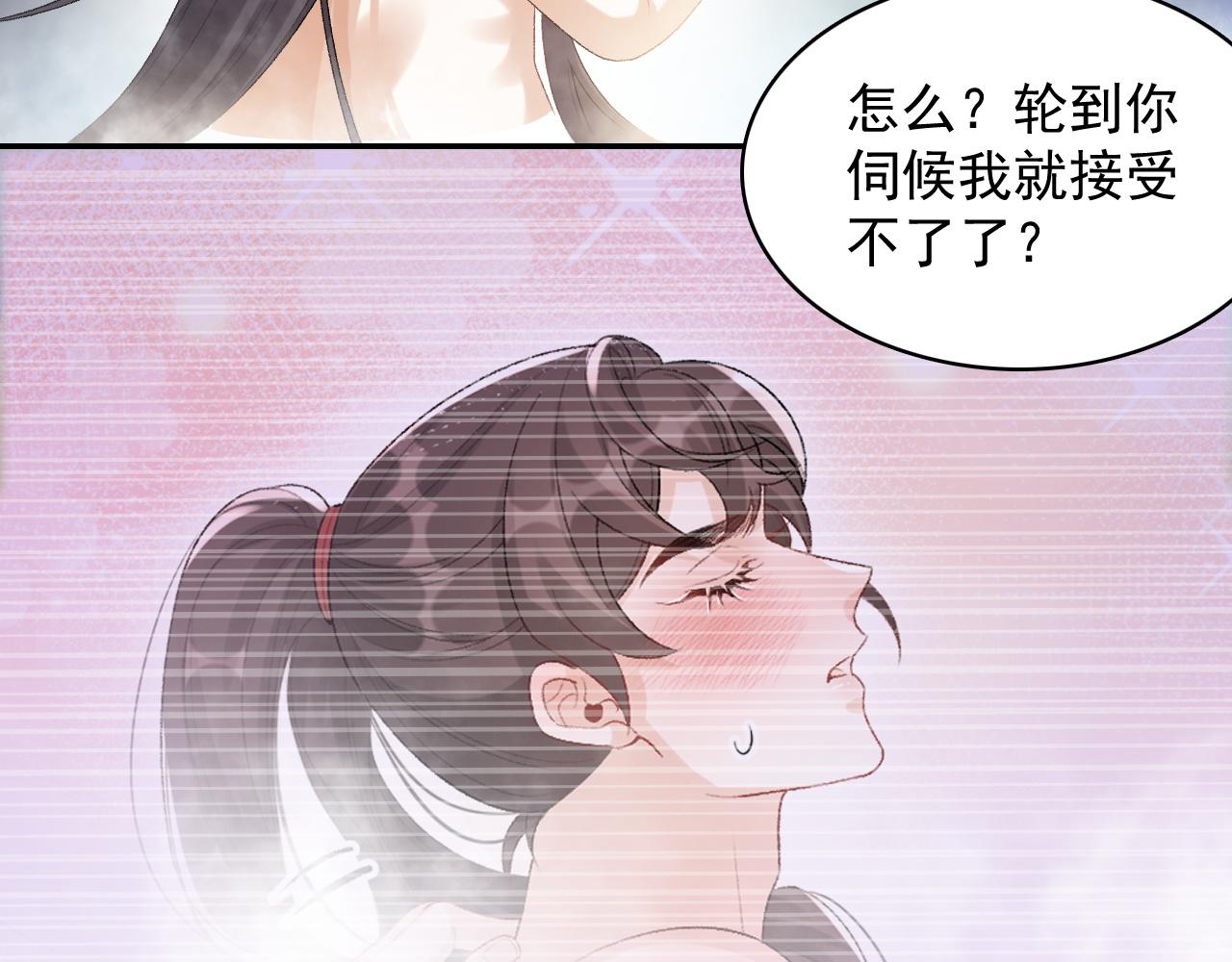 第36话 玩个游戏14