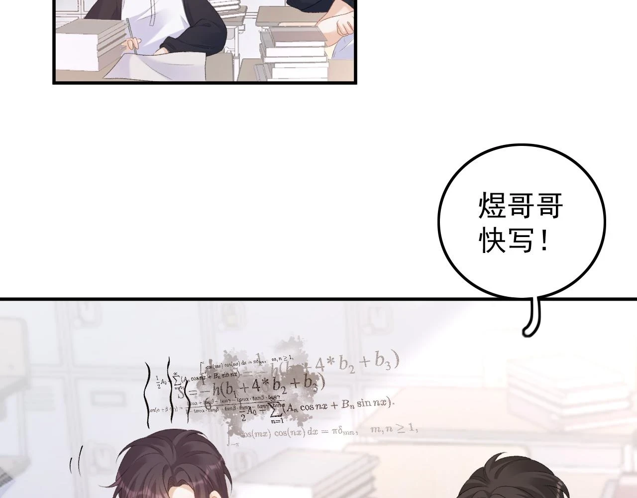 完结：我们会一直幸福的！64