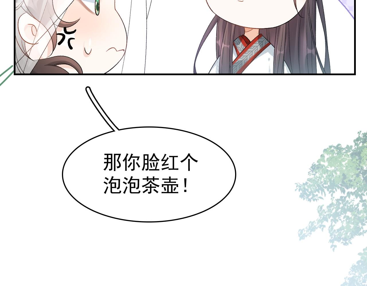 第9话 他好可爱……38