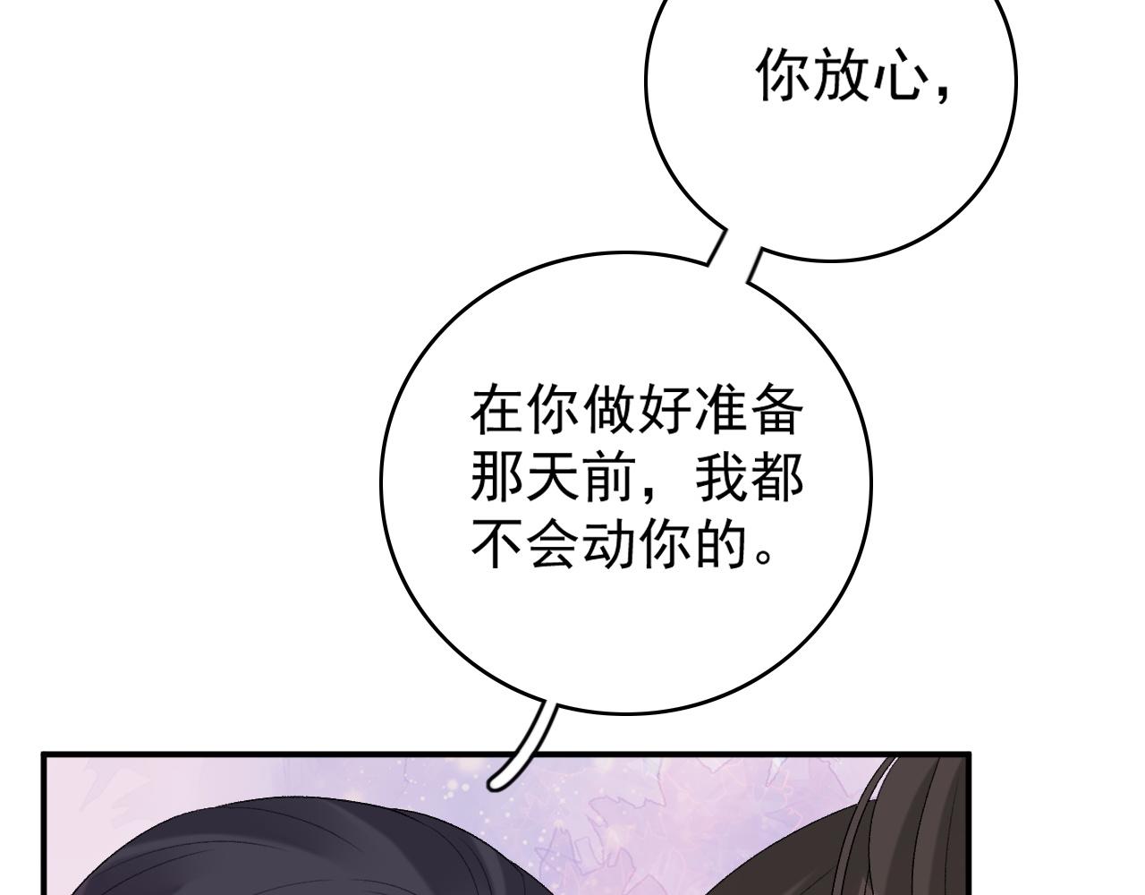 第55话二宝的梦64