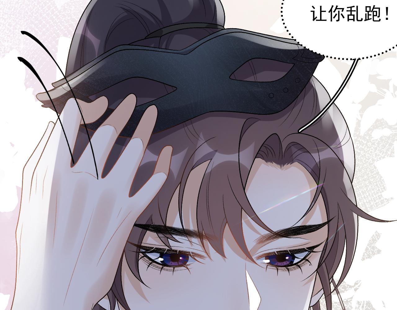 第25话 玉哥哥救我！42