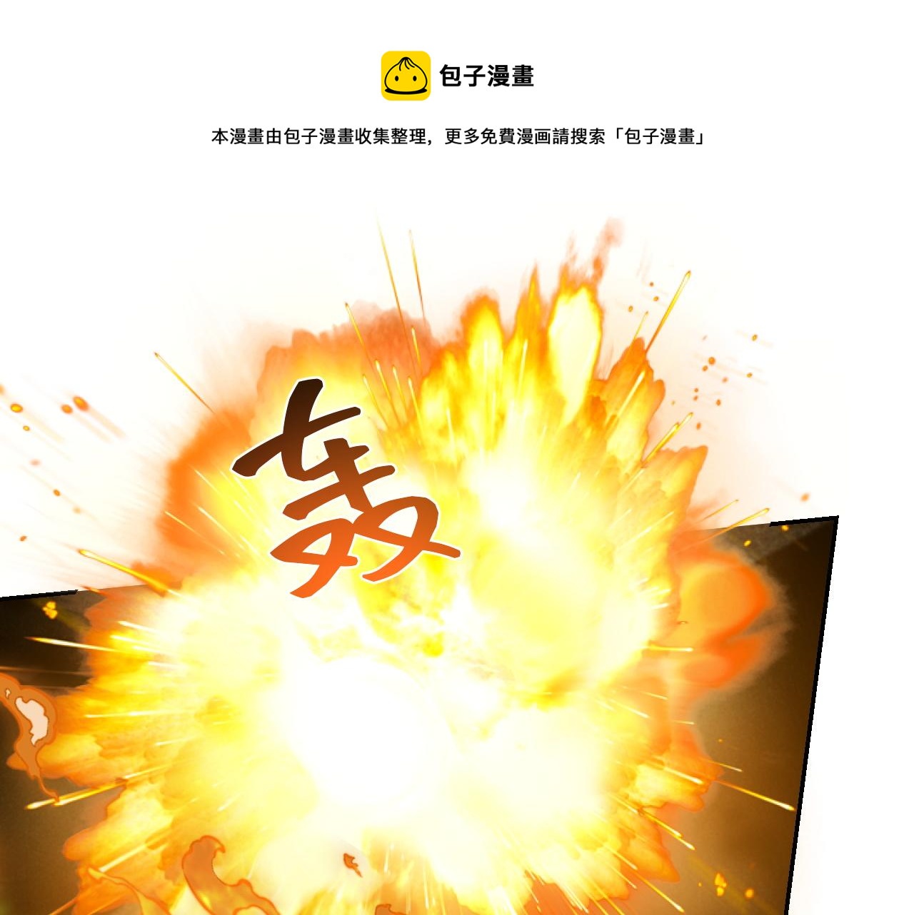 第20话 共浴39