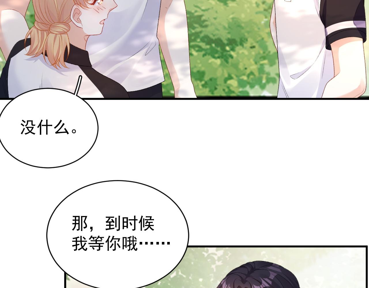 番外5 宣布主权20