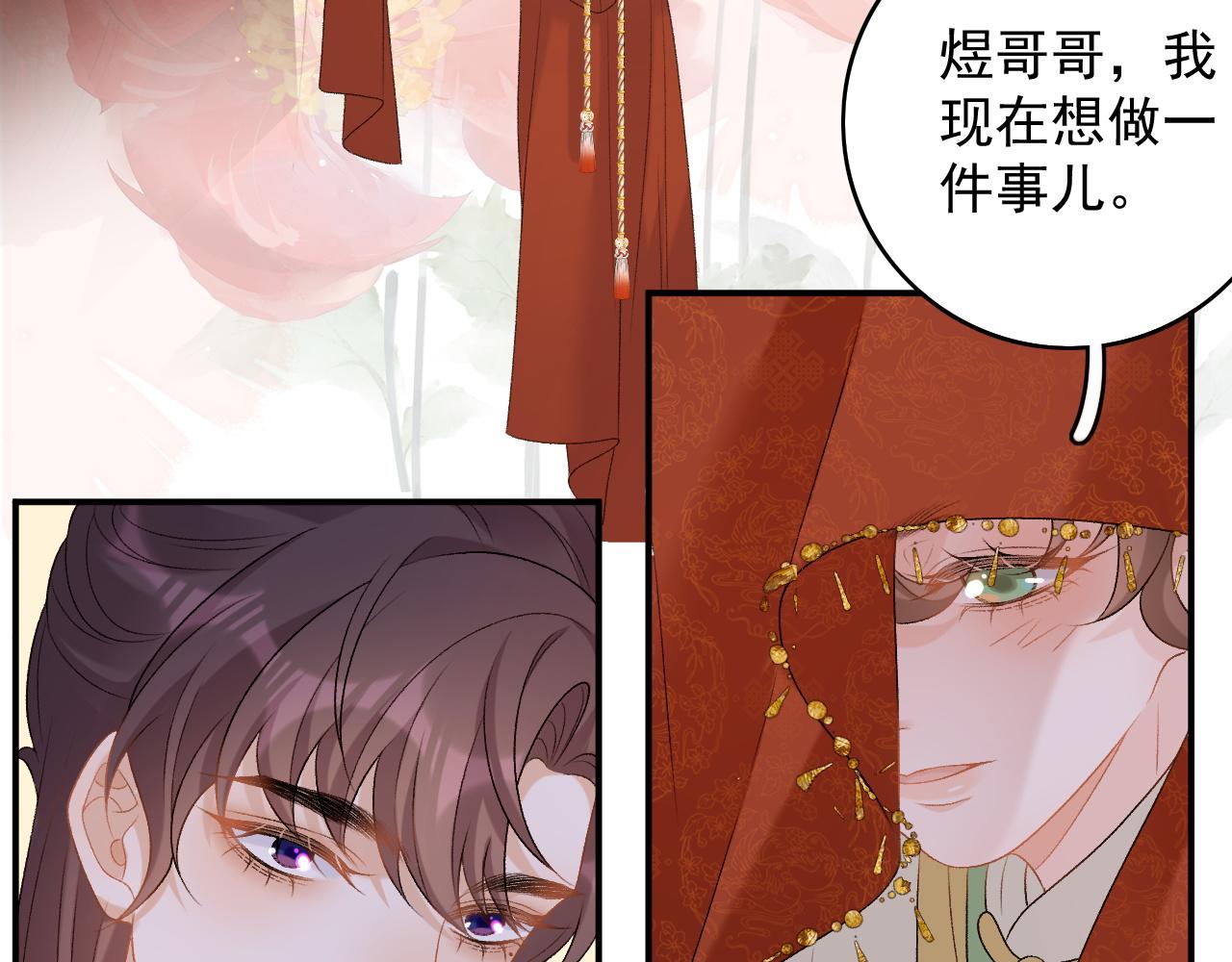 第68话 结婚啦~！63
