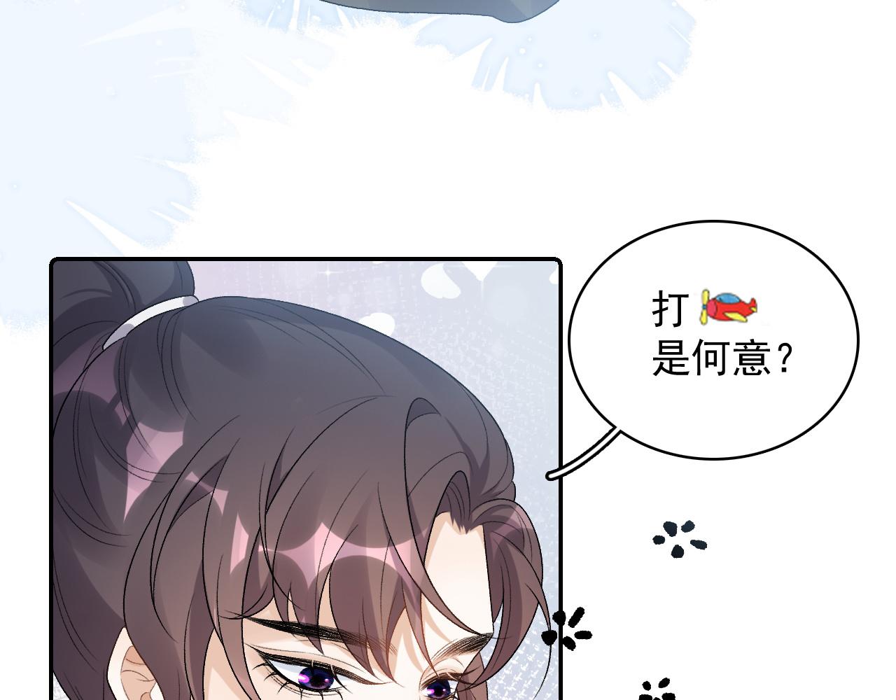 第24话 可我想！32