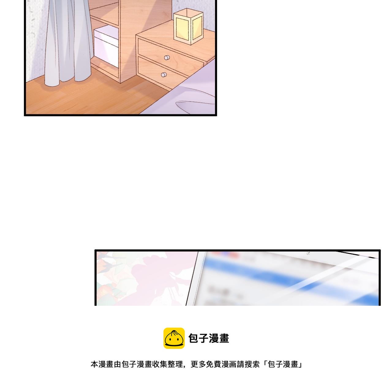 番外3 煜哥哥好茶！49