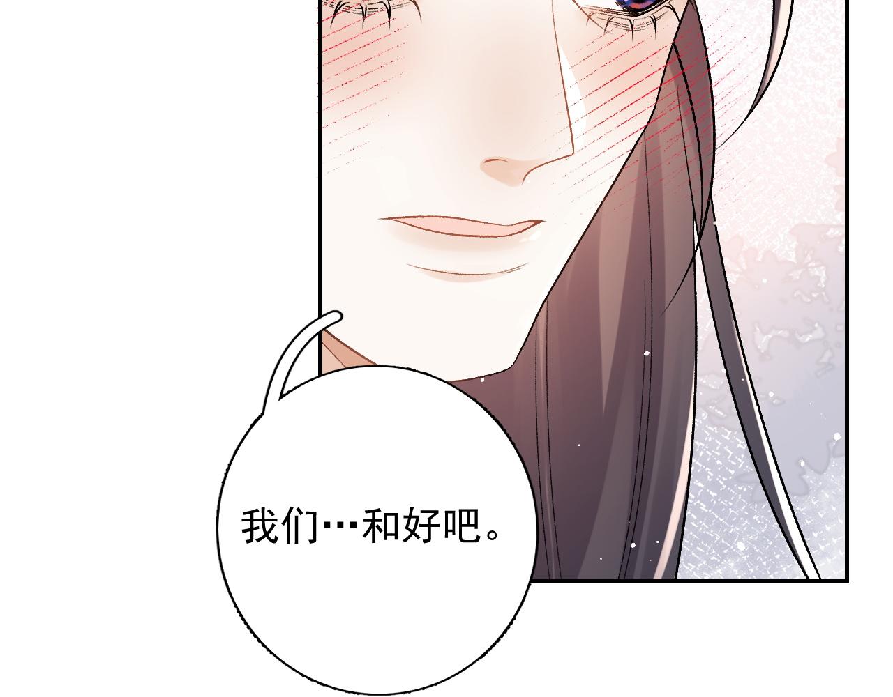 第19话 二宝，跟我好52