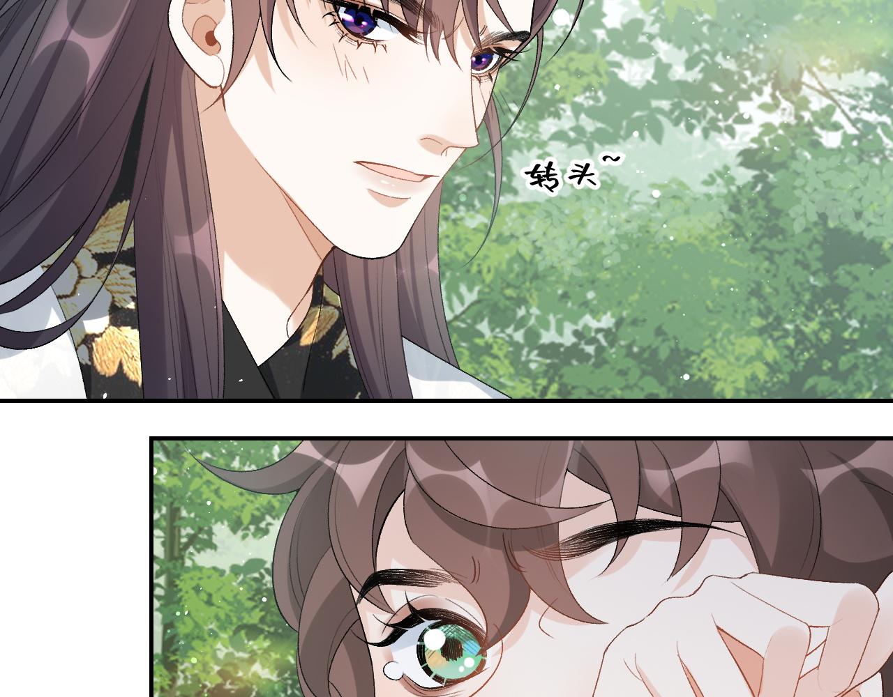 第18话 问问你的心54