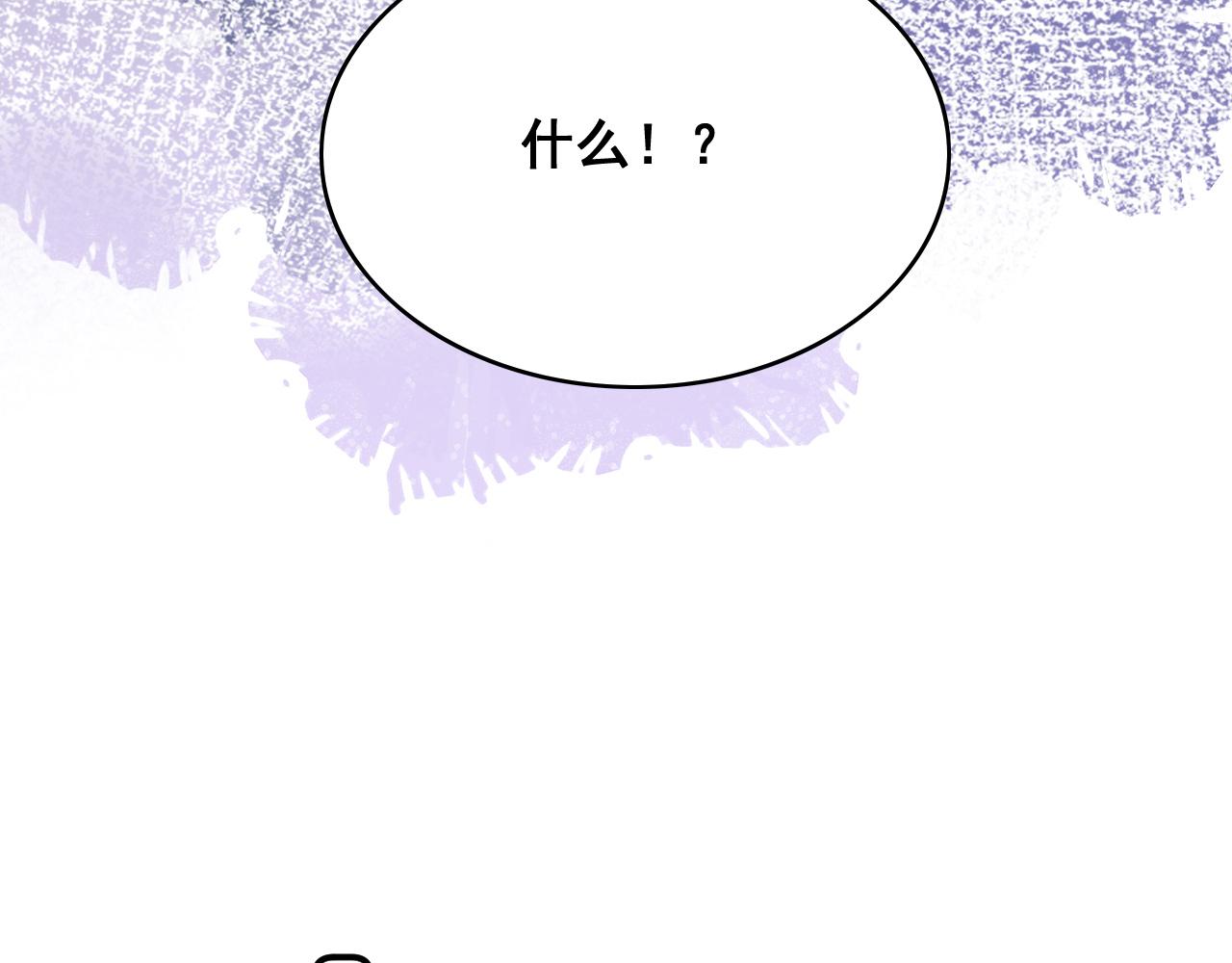 第53话我……不舒服66