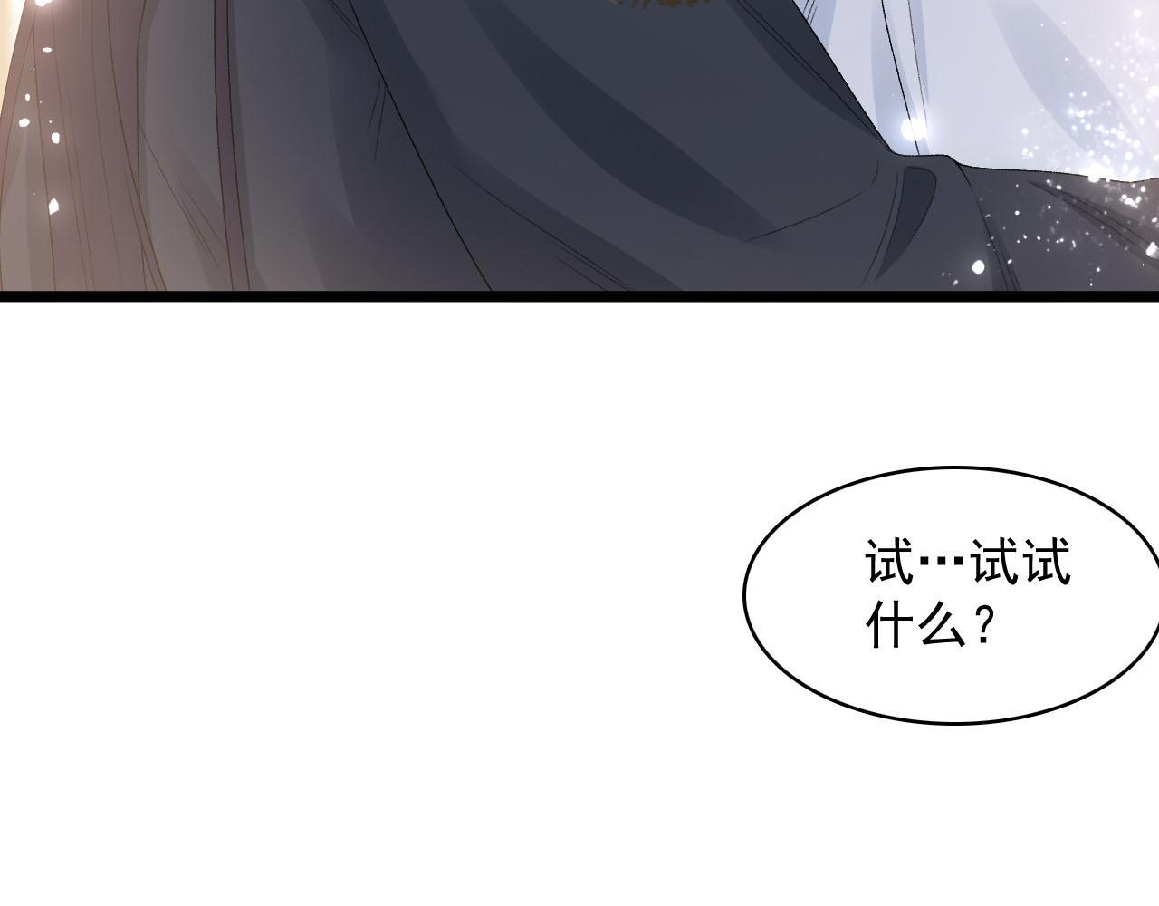 第53话他好了？27