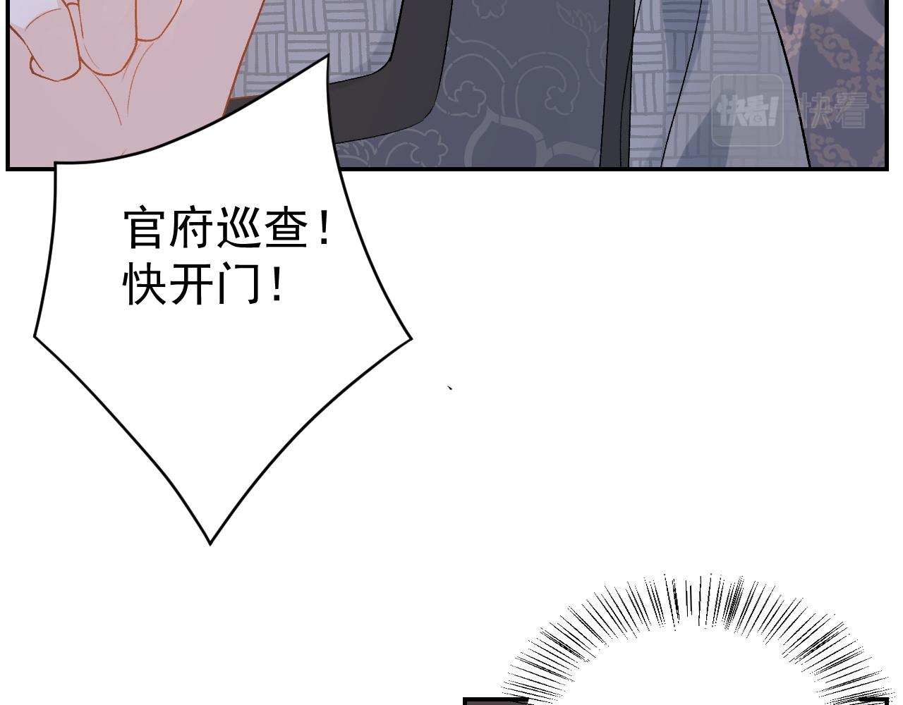 第13话 私奔到月球13