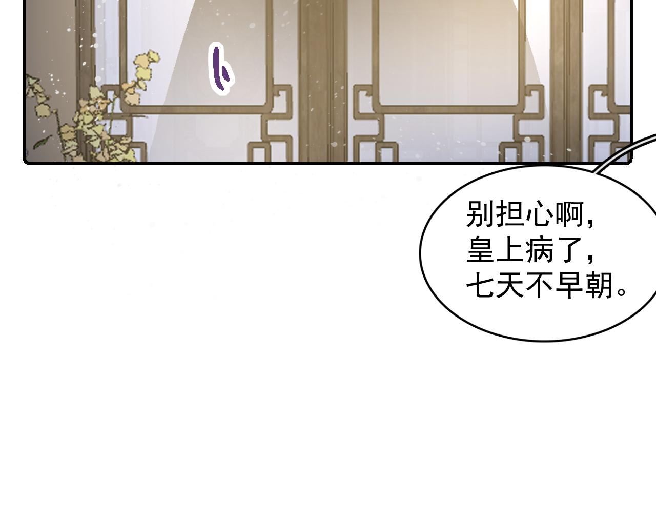 第25话 玉哥哥救我！63