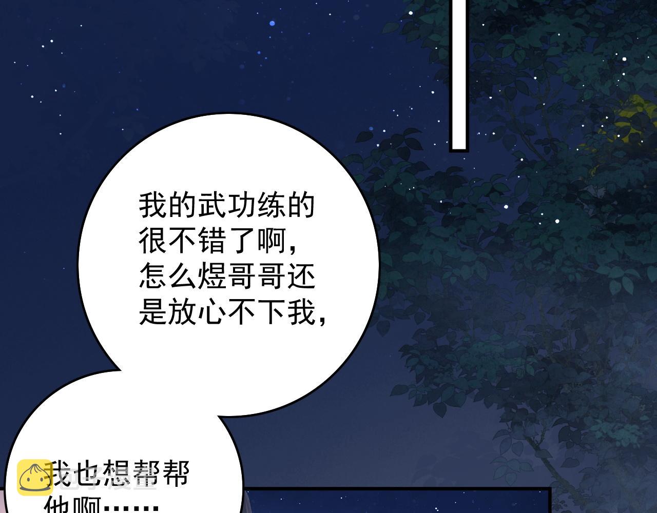 第65话 内战66