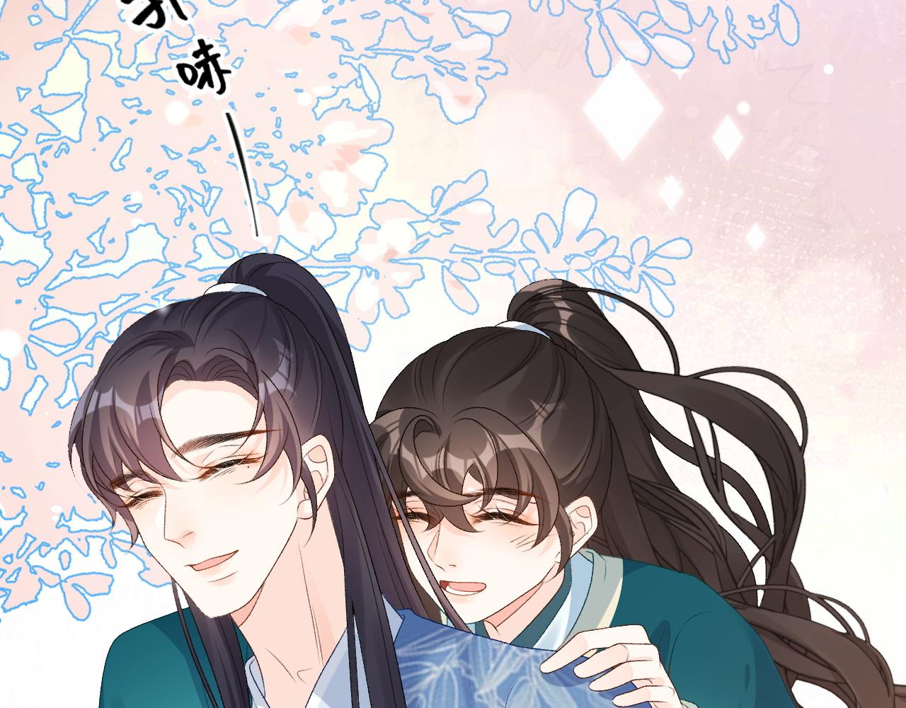 第61话 二宝要离开？17
